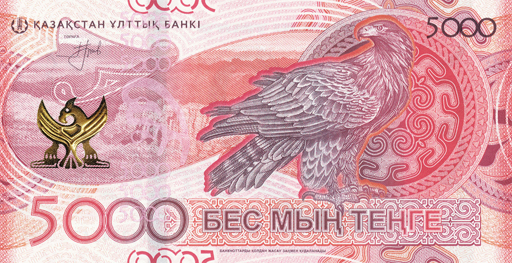 Центробанк остановил выпуск «купюры с полумесяцем», возмутившей православных активистов