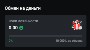 леон бет казино зеркало