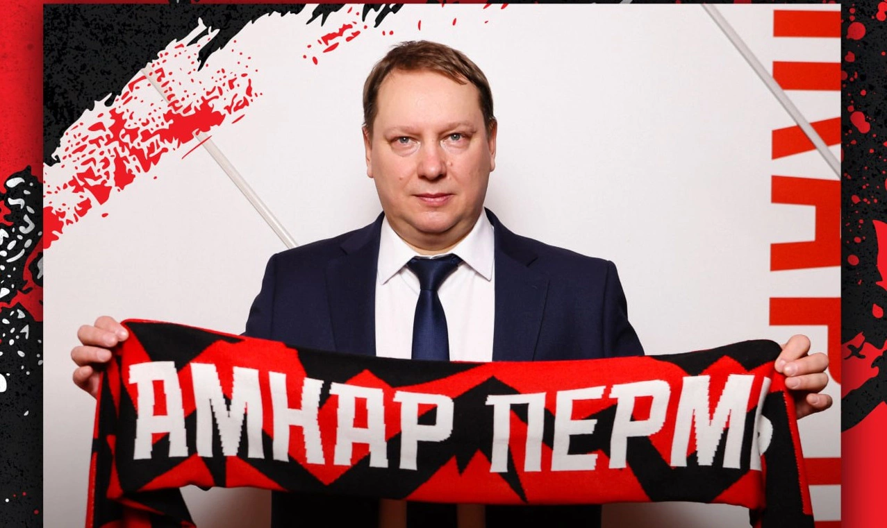 ФК «Амкар Пермь»