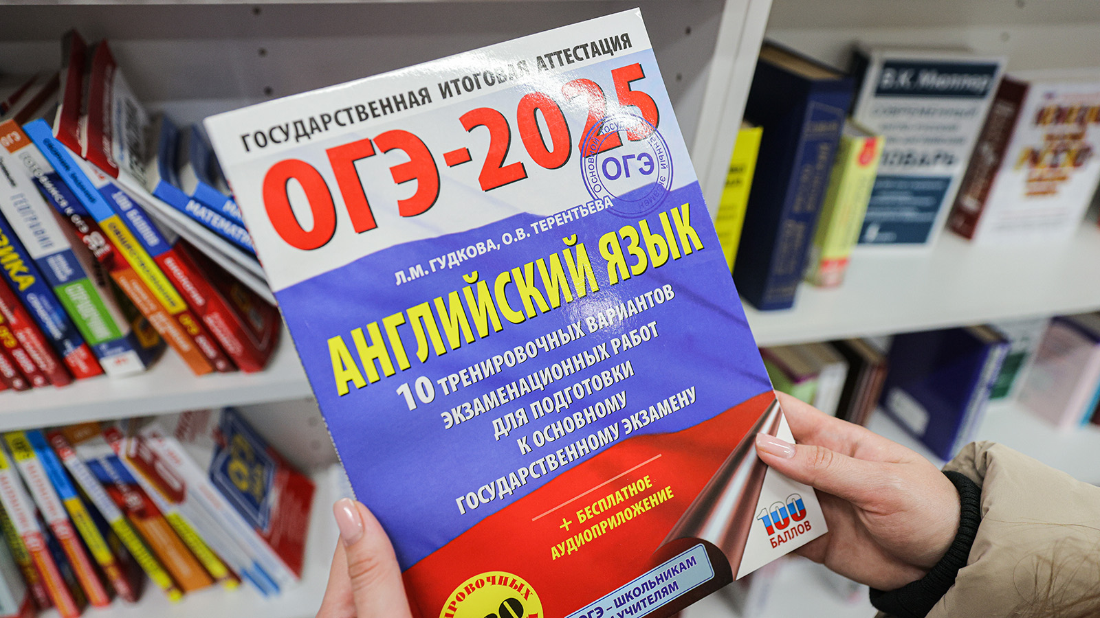 Результаты сдачи ОГЭ влияют на средний балл аттестата девятиклассника