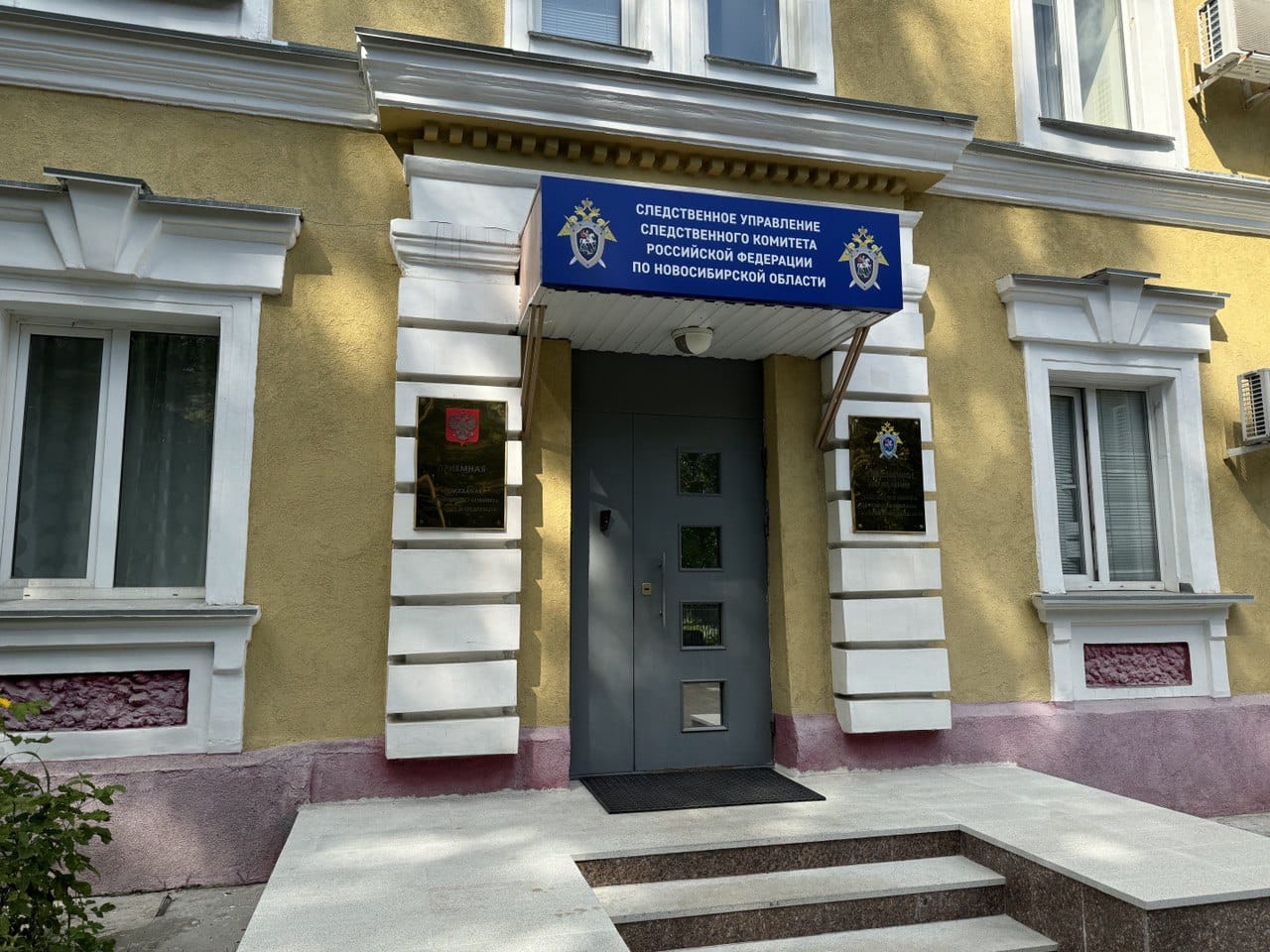 Фото: предоставлено пресс-службой СУ СКР по Новосибирской области