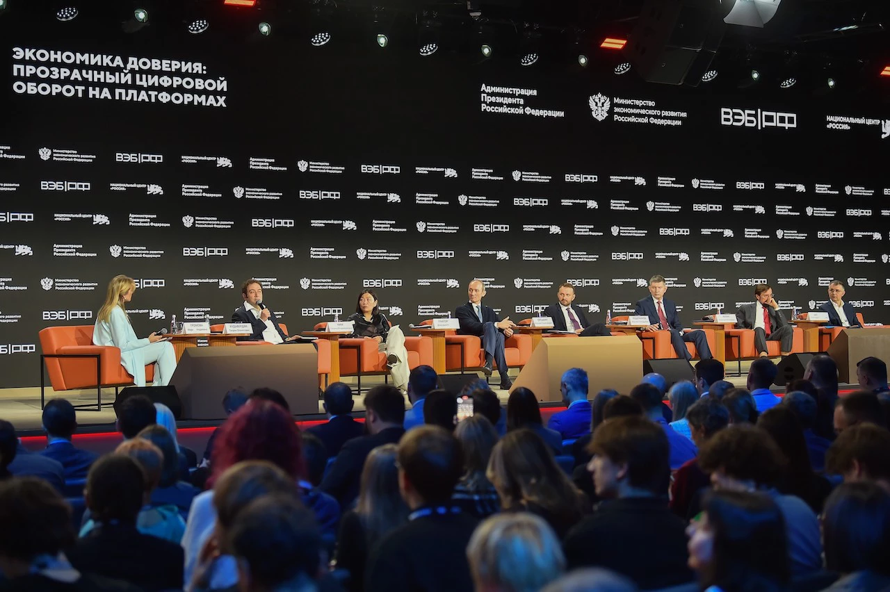 В НЦ «Россия» обсудили детали регулирования деятельности маркетплейсов