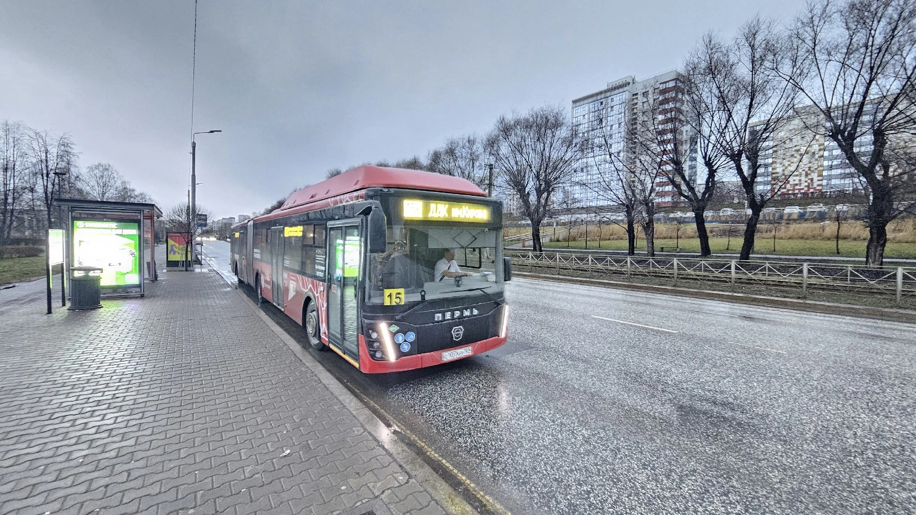 Администрация Перми