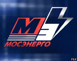 Мосэнерго: В Москве почти все подстанции введены в работу