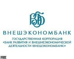 ВЭБ вложит 11 млрд руб. в переработку древесины в России