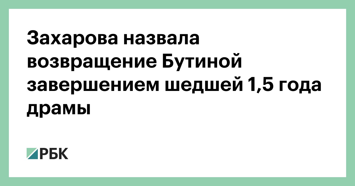 Как называется возвращение. Гримм дети монро и розали. Репатриация. Репатриация это в истории. Как называется возвращение.