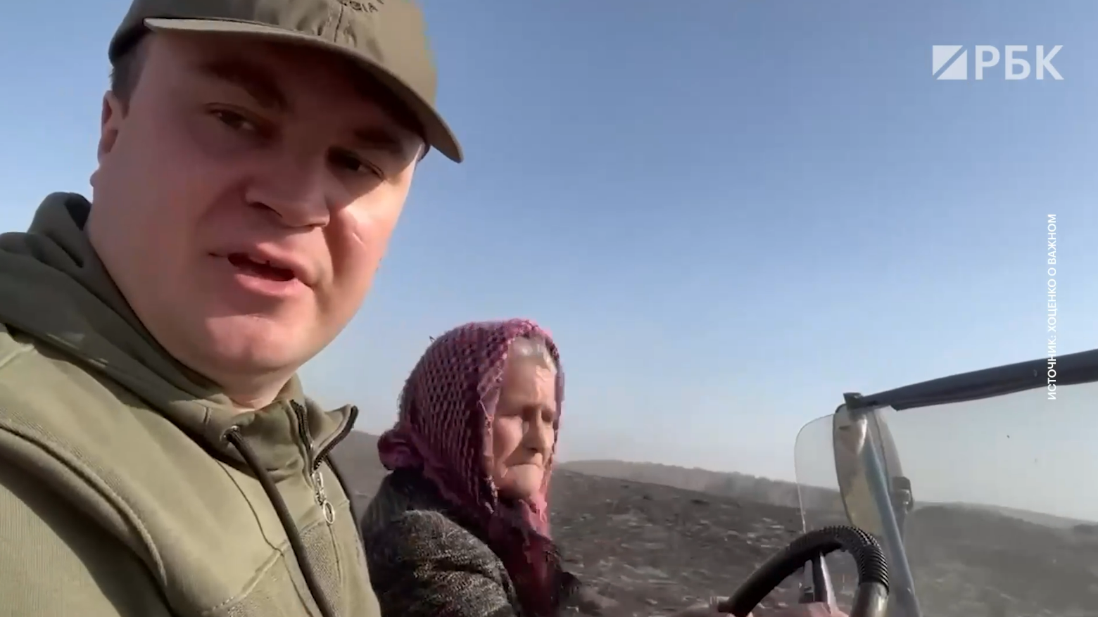 Бабушка за рулем провезла главу Омской области по сгоревшему селу. Видео