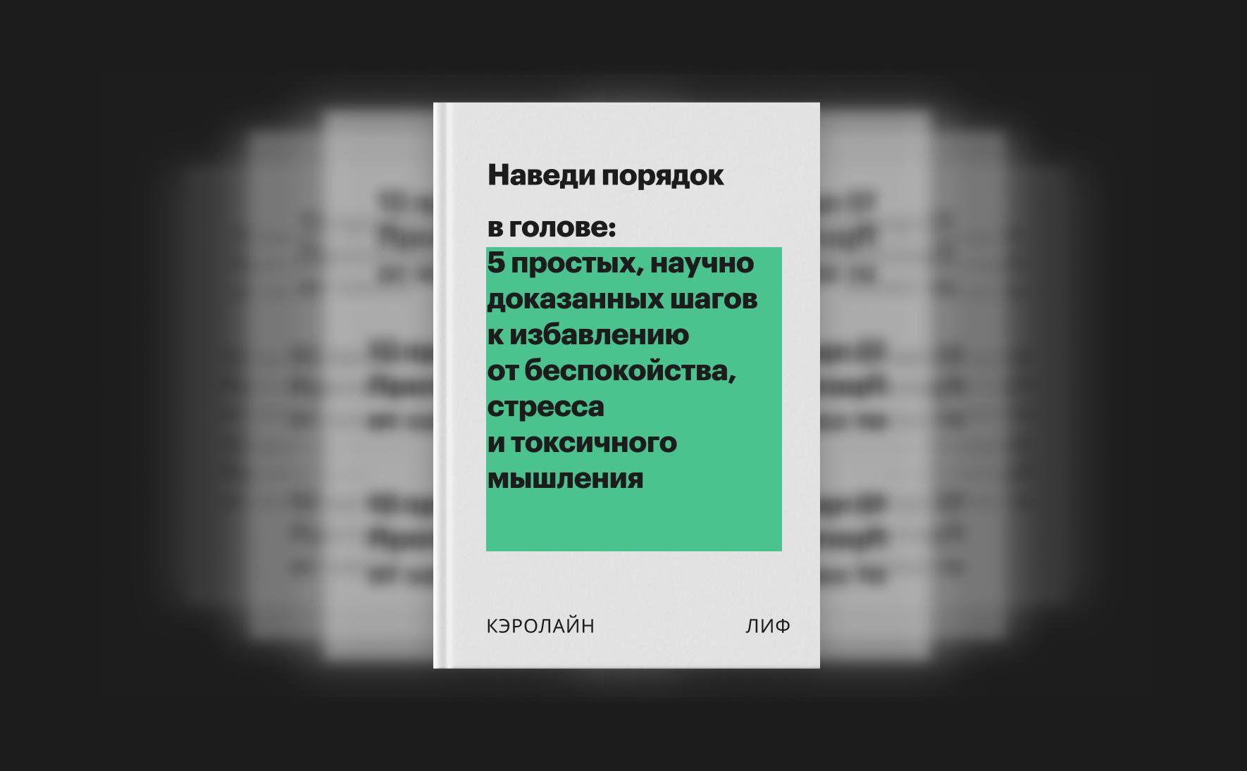 Как легко завести разговор с любым человеком. Искусство умной, легкой и  увлекательной беседы :: РБК Pro