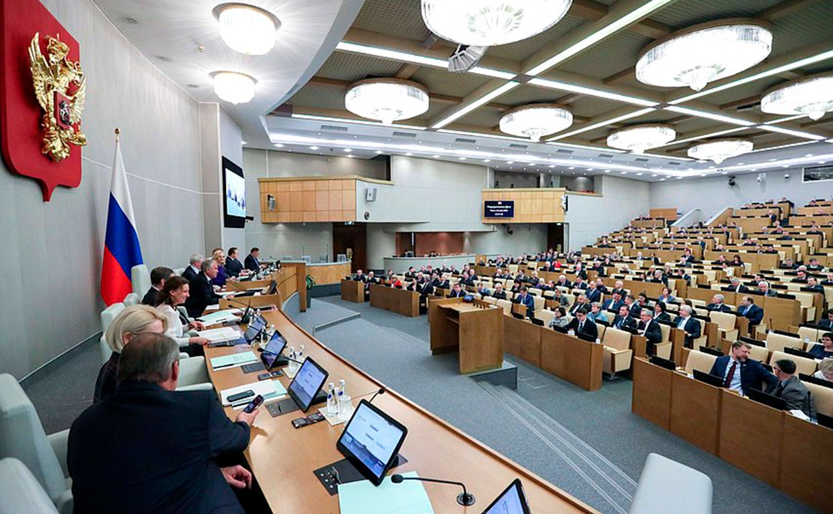 Госдума России