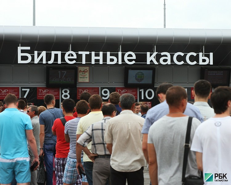 Против футбольных спекулянтов в Казани задействуют программу лояльности