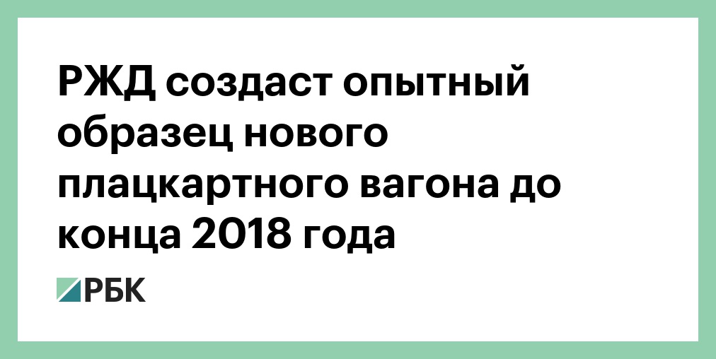 Опытный образец представляет собой