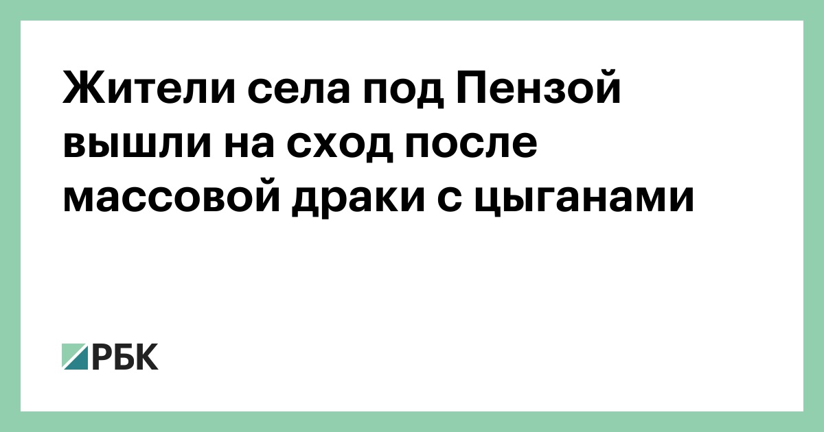 Человек тяжело опустился почти упал на диван схема предложения