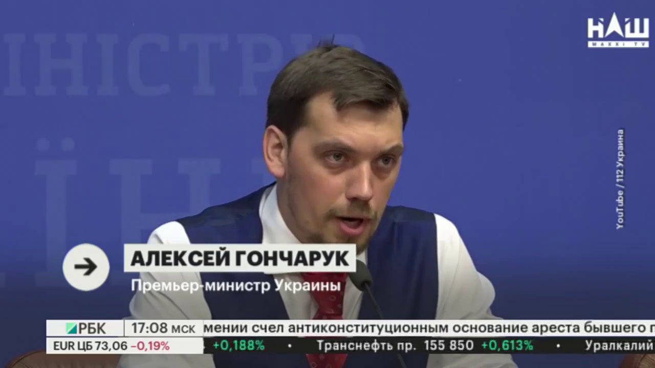 Кабмин Украины решил уволить Кличко с поста главы администрации Киева