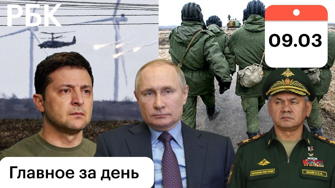 Путин поручил найти отправивших срочников на Украину / МО обвиняет Киев