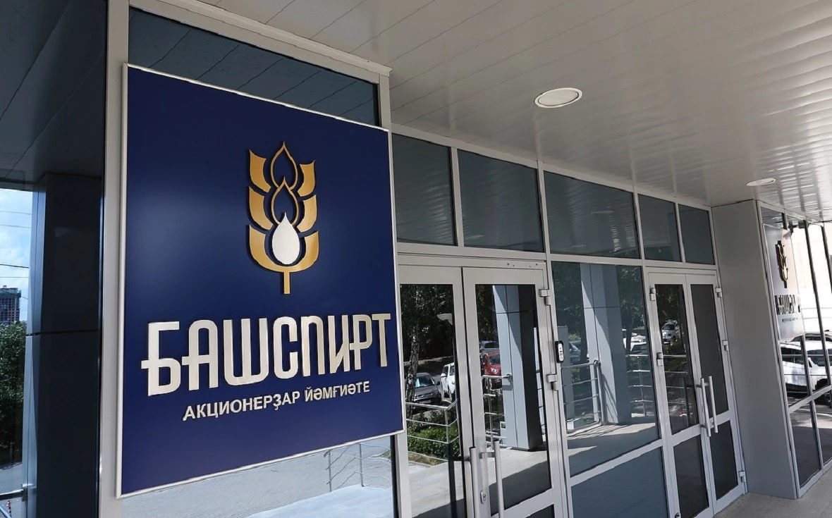 РБК Уфа