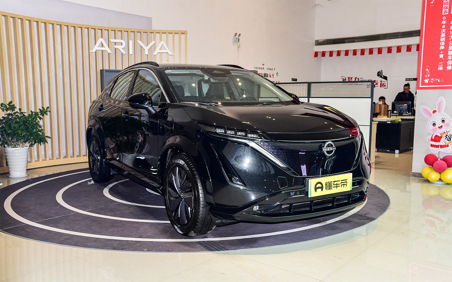 Nissan Ariya