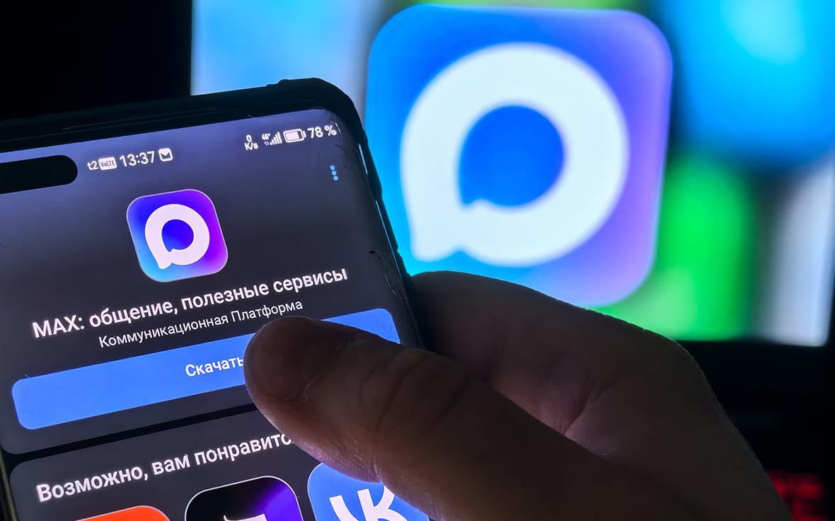 Услугу записи к врачу через Max запустили в двух третях регионов России