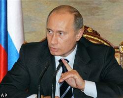 В.Путин: Политическая деятельность в РФ должна быть прозрачной