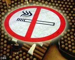 Родина сигар Куба бросает курить
