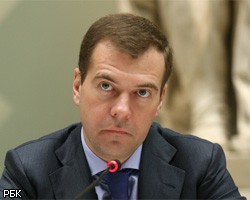 Д.Медведев упростил жизнь сенаторам