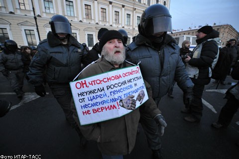 "Зажигательный" митинг в Петербурге 