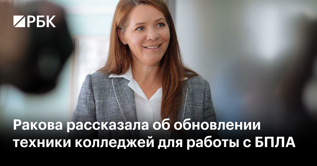 Техник спо