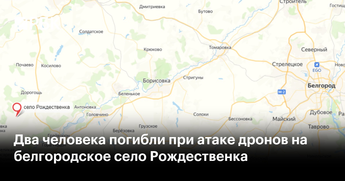 Карта дождя в белгородской области