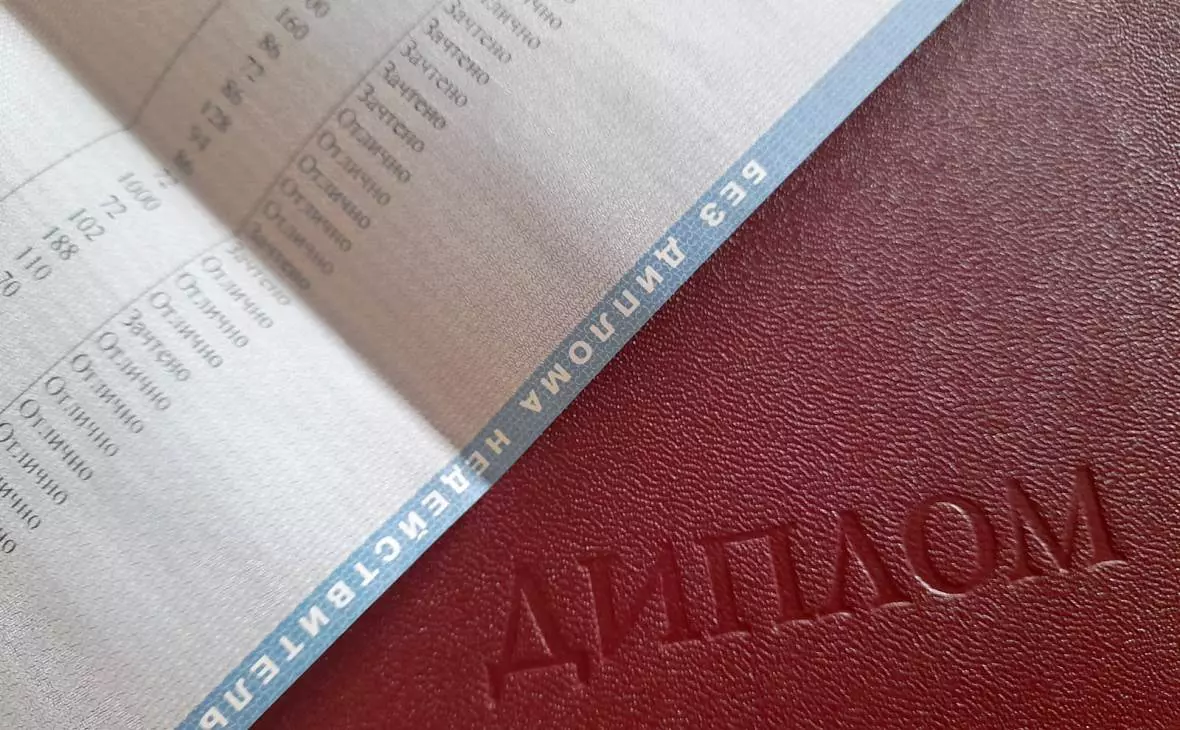 РБК Черноземье