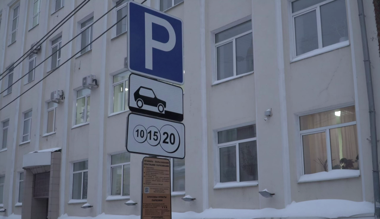 РБК Пермь 