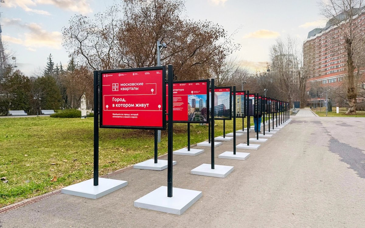 пресс-служба департамента градостроительной политики Москвы