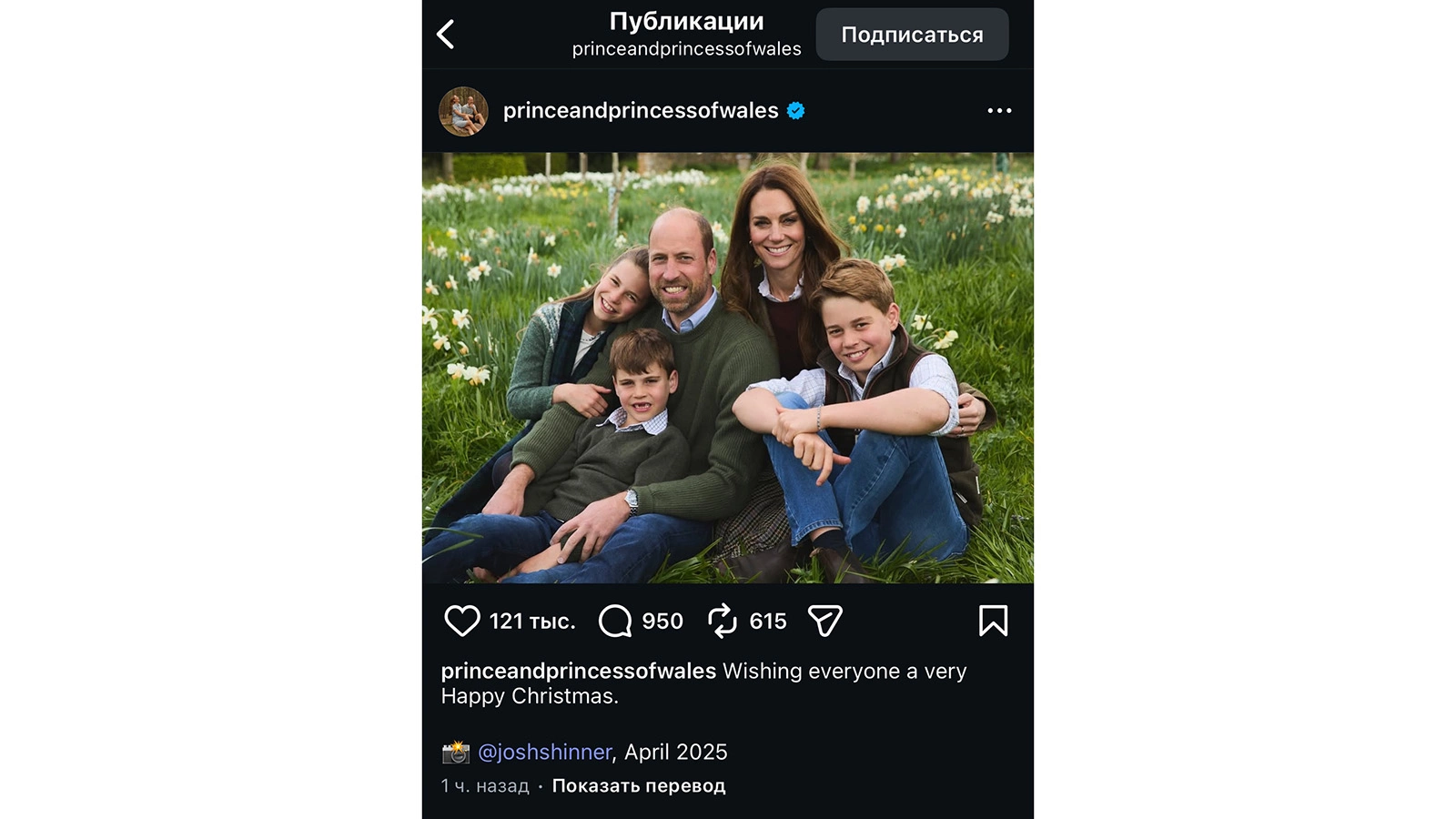 Кейт Миддлтон, принц Уильям, принц Джордж, принцесса Шарлотта и принц Луи