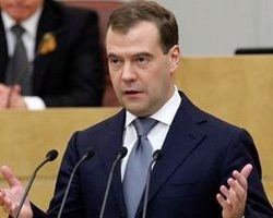 Д.Медведев: "Правовая система России совершает беспрецедентную трансформацию"