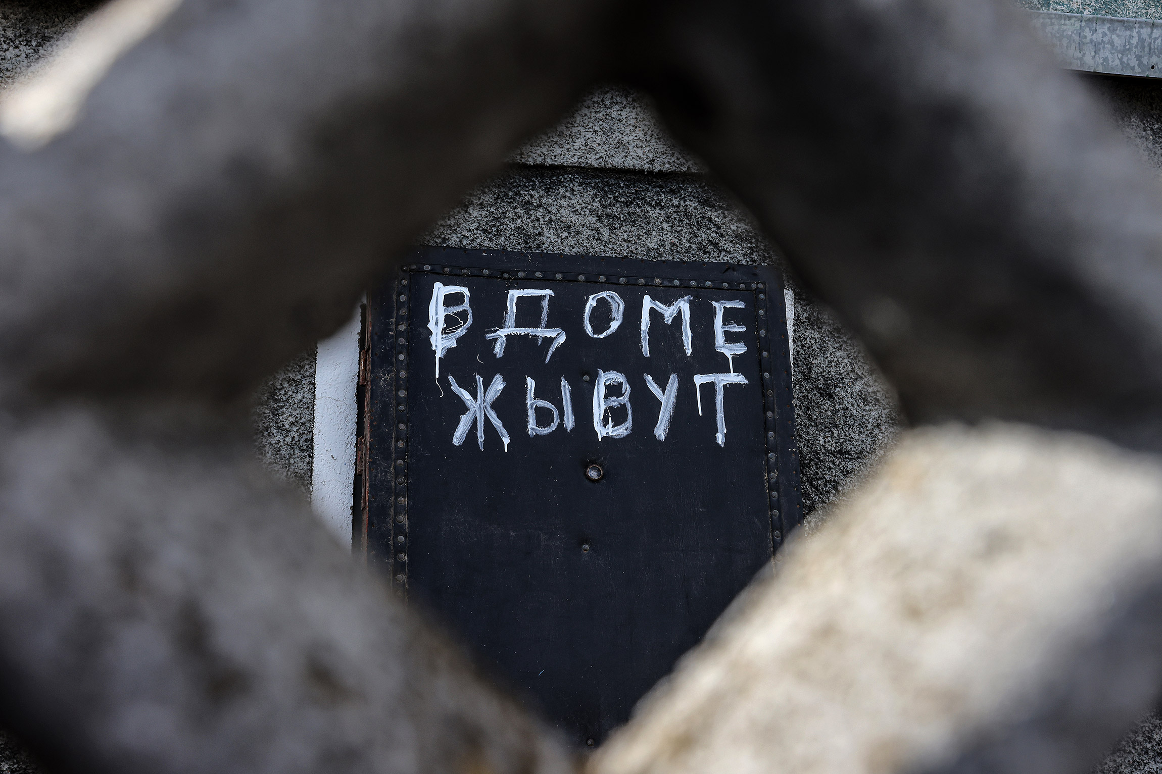 Надпись на двери одного из жилых домов села Свободное в Донецкой области, перешедшего под контроль ДНР
&nbsp;