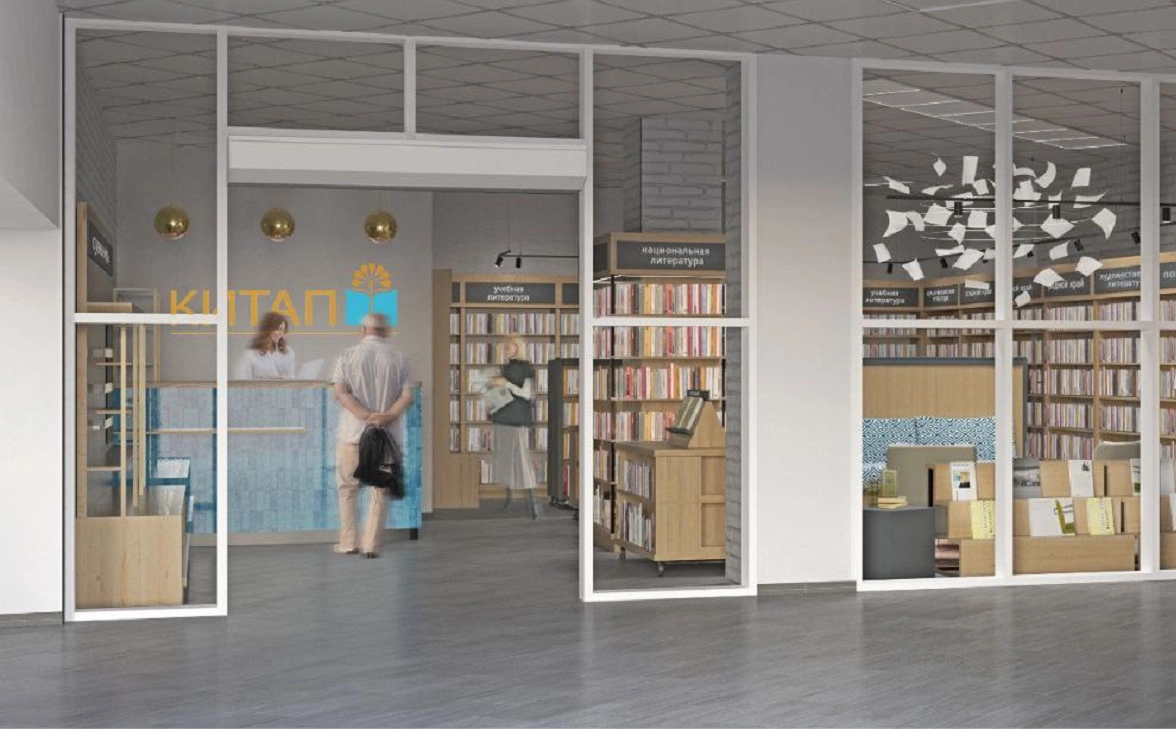 Проект интерьера нового магазина "Китап"