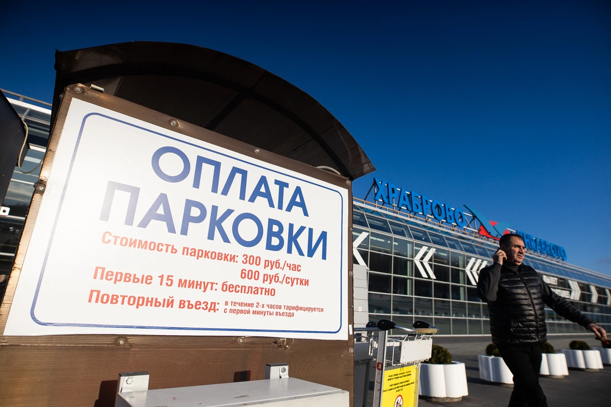 Александр Подгорчук