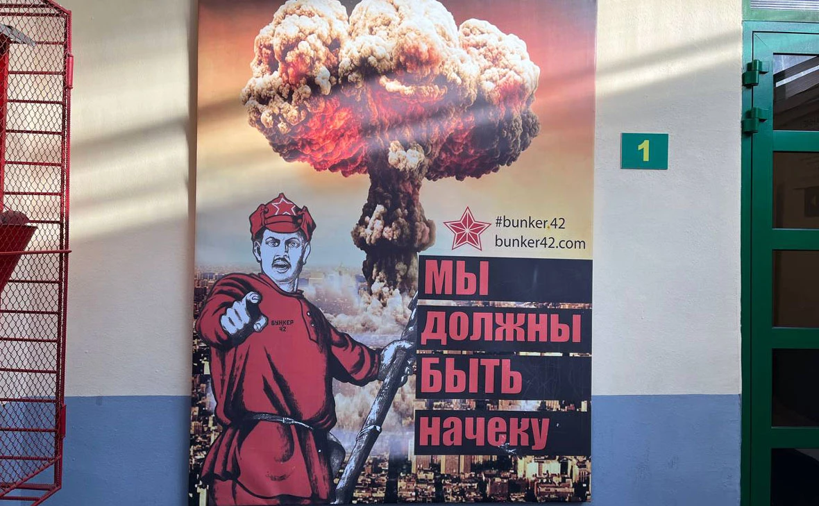 Мария Лисицына / РБК