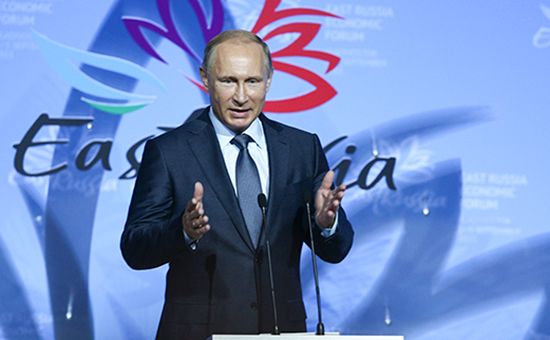 Президент России Владимир Путин во&nbsp;время выступления на&nbsp;пленарном заседании в&nbsp;рамках торжественного открытия Восточного экономического форума
