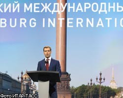 Открывается XIII Петербургский международный экономический форум