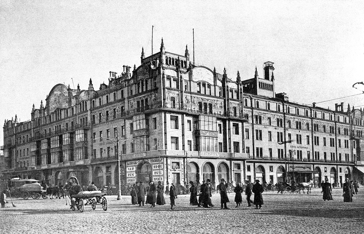 Гостиница &laquo;Метрополь&raquo; в Москве в 1910 году

