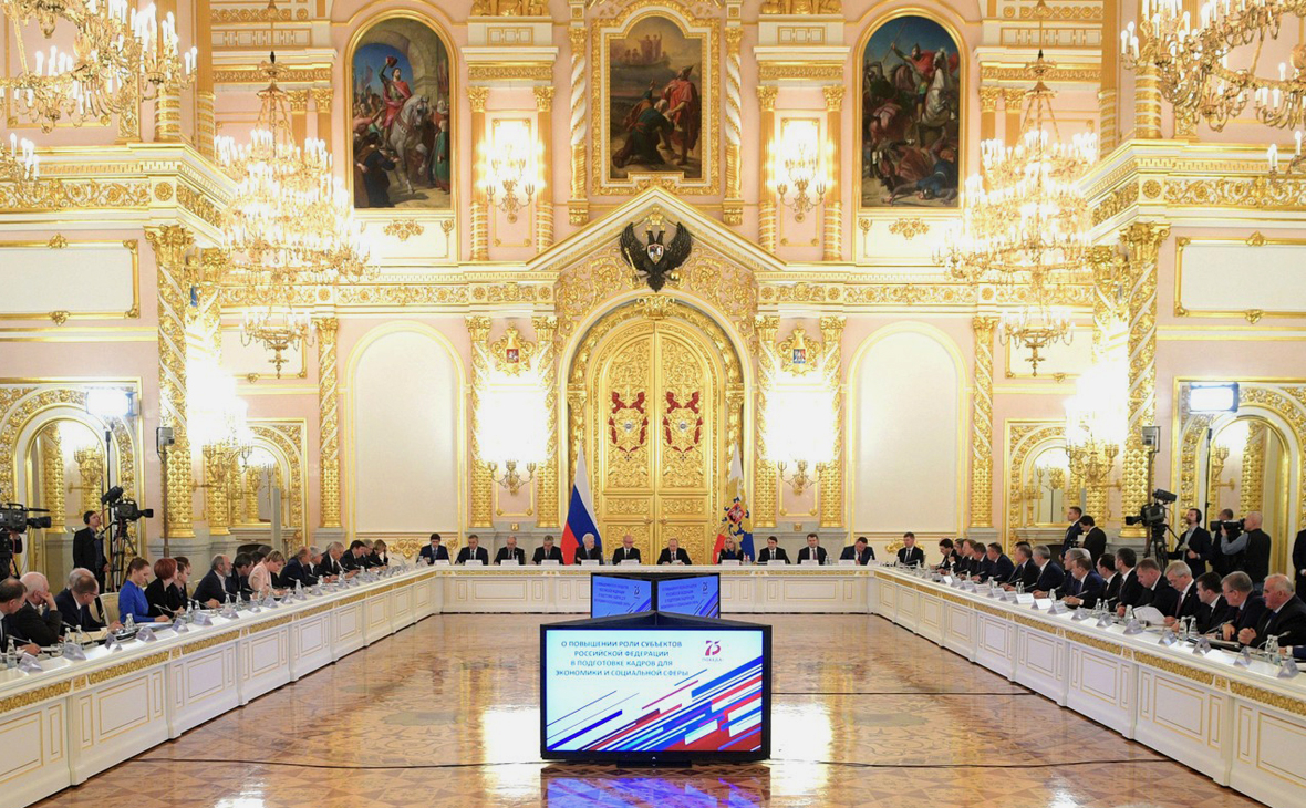 Заседание Государственного совета