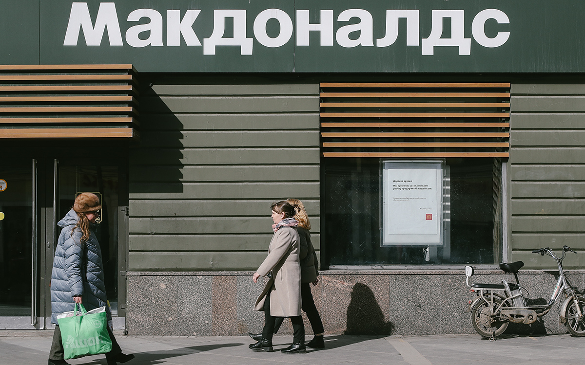 «Макдоналдс» объявил об уходе из России и продаже бизнеса