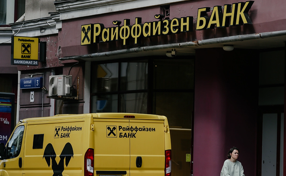 Андрей Любимов / РБК