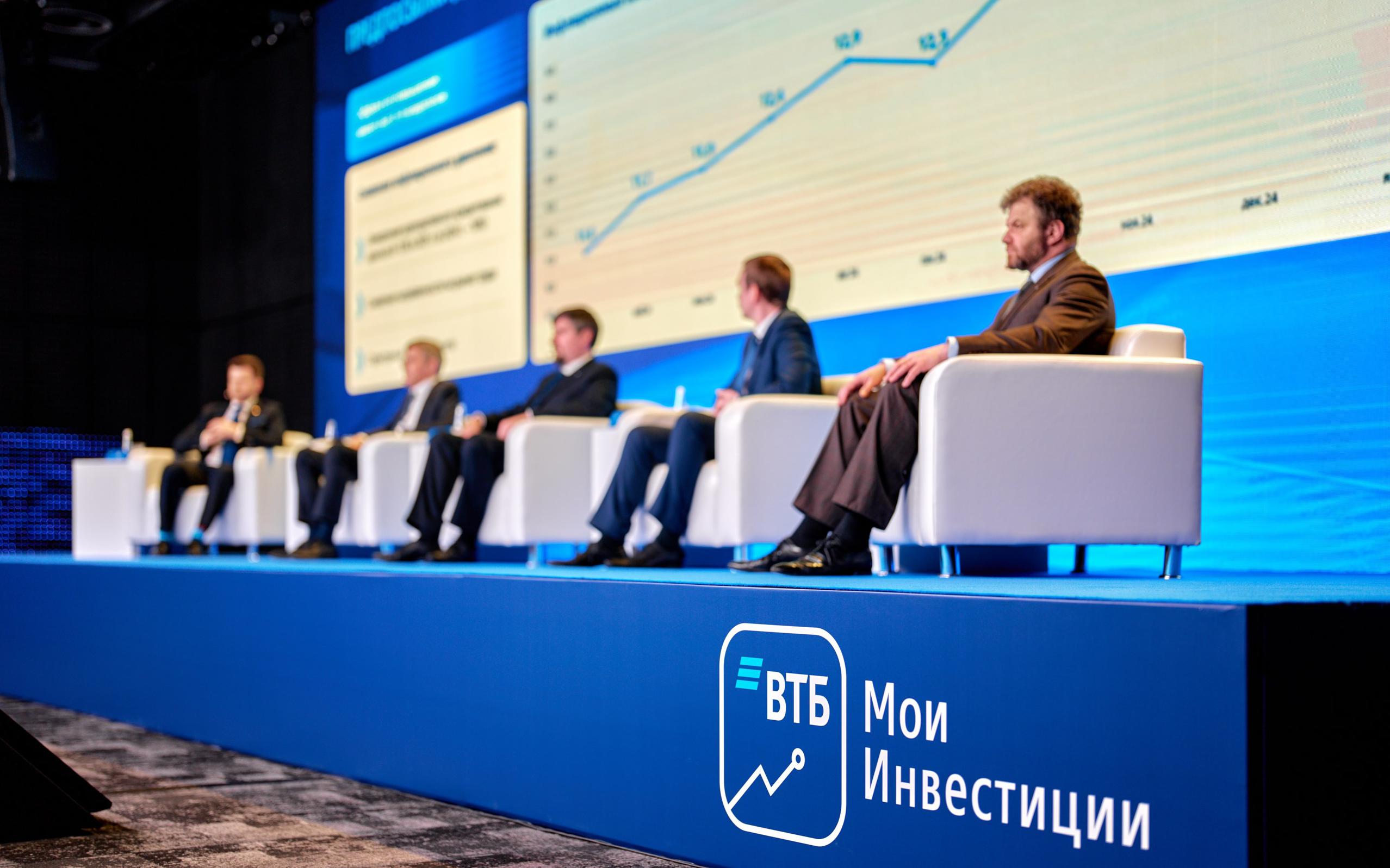 Аналитики брокера ВТБ раскрыли стратегию на второй квартал 2025 года
