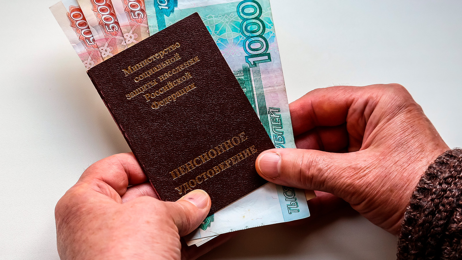 В Госдуме сообщили, у кого есть право на досрочную пенсию