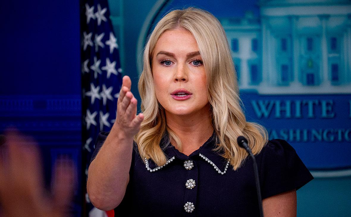 Кэролайн Левитт