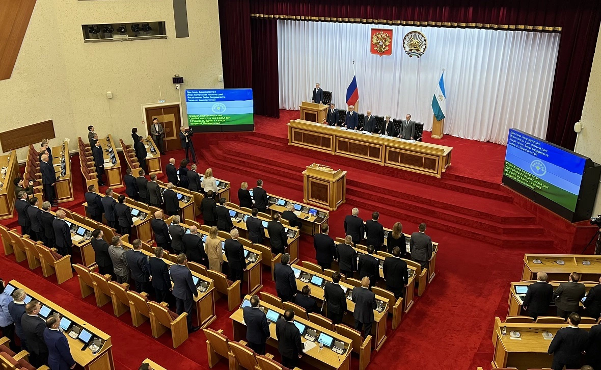 Госсобрание — Курултай РБ