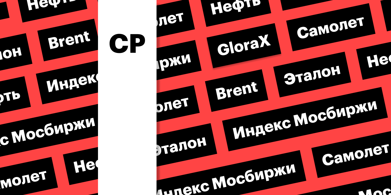 Фото: «РБК Инвестиции»