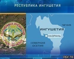 В Ингушетии застрелен замглавы спасательной службы МЧС