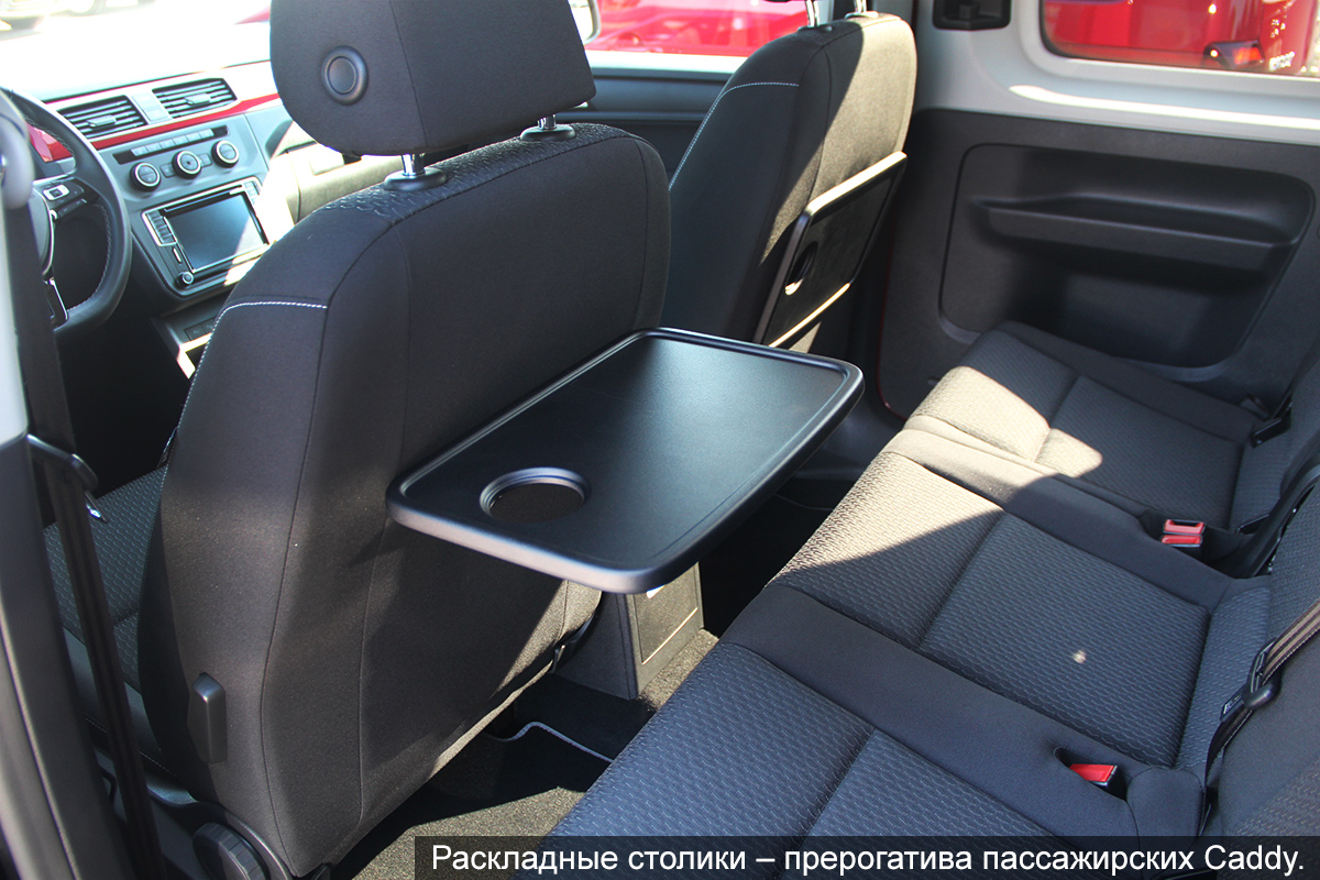 Фургон в обертке. Тест-драйв VW Caddy :: Autonews