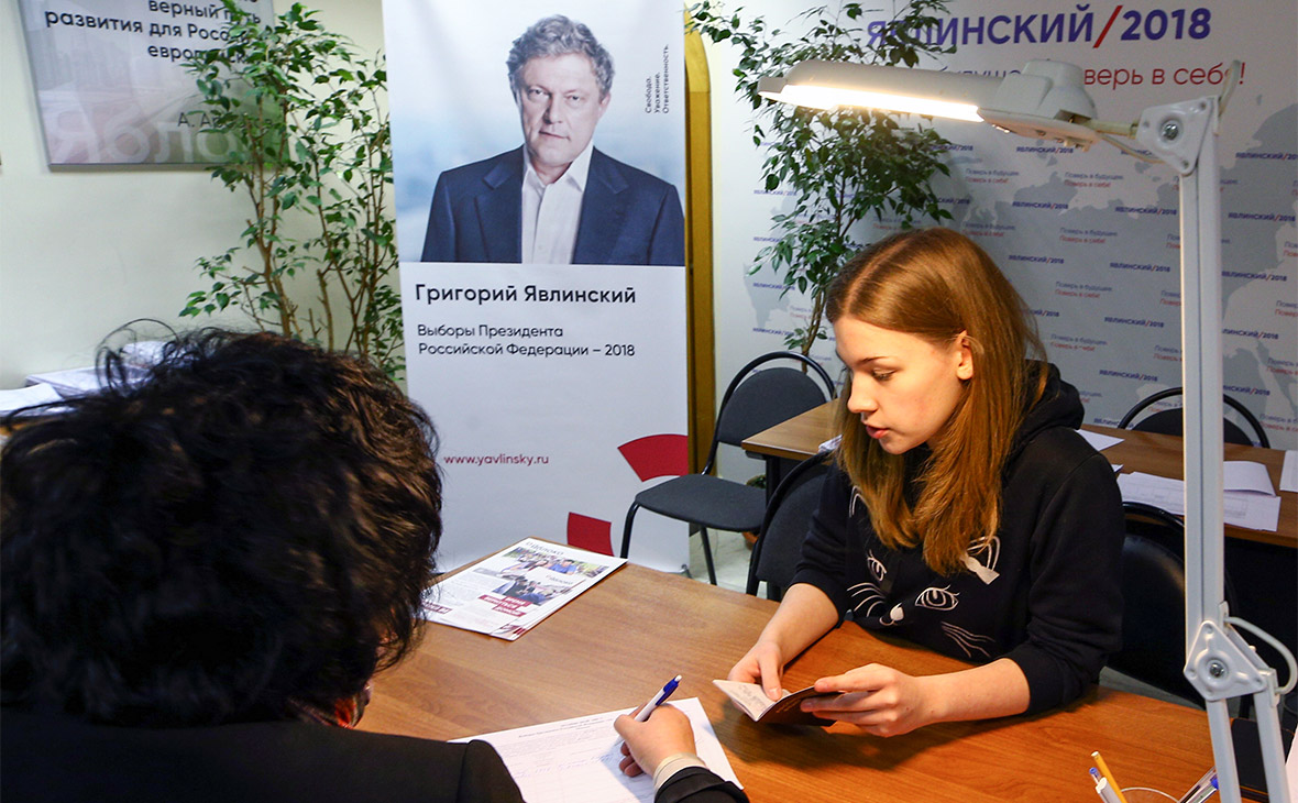Во время сбора подписей в поддержку Григория Явлинского на президентских выборах 2018 в его предвыборном штабе